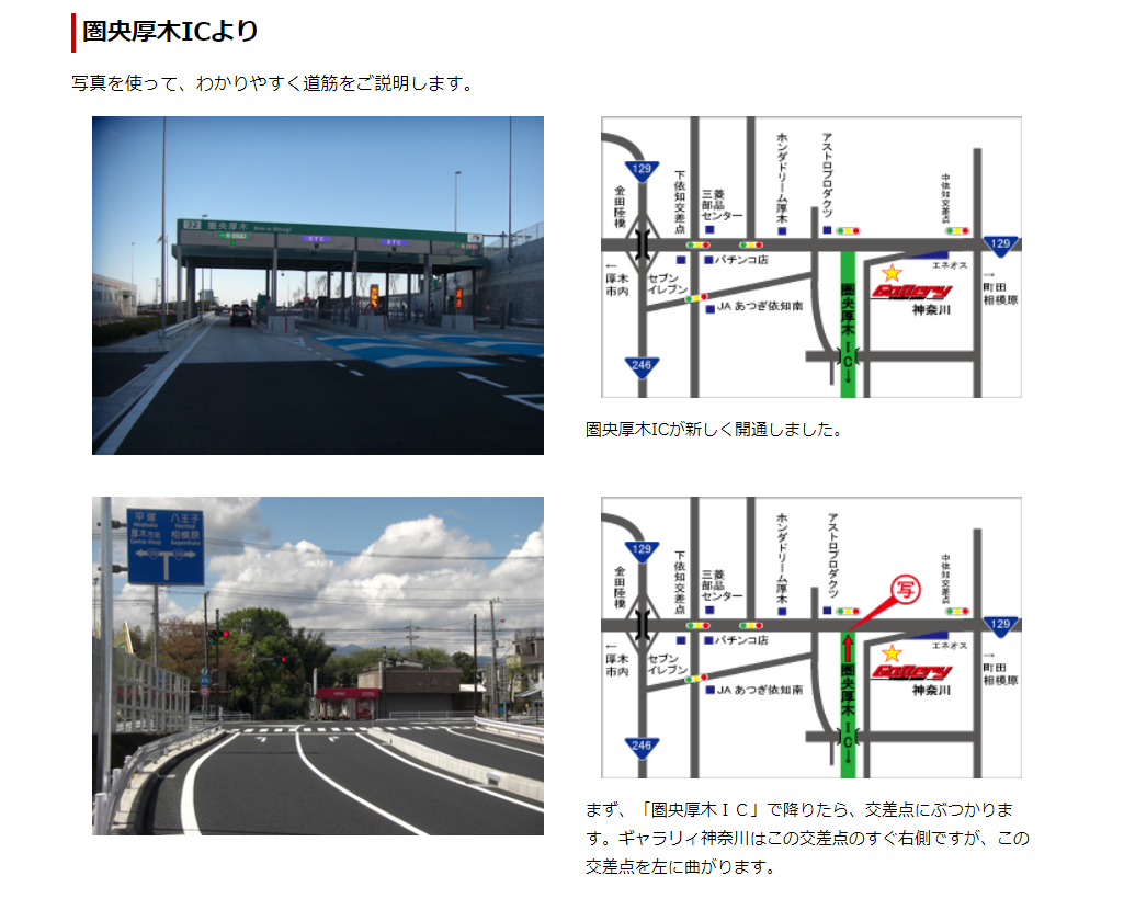 ギャラリィ神奈川への案内画像1