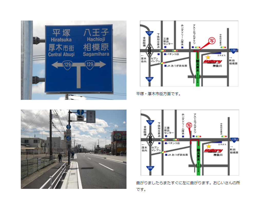 ギャラリィ神奈川への案内画像2