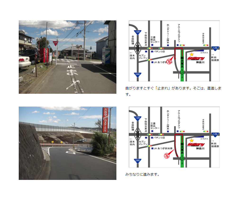 ギャラリィ神奈川への案内画像3