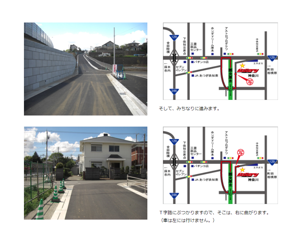 ギャラリィ神奈川への案内画像5